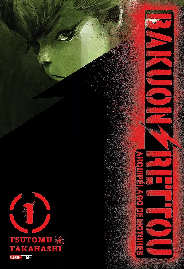 Bakuon Rettou - Arquipélago De Motores - Vol. 01 - Panini - Lacrado - Novo