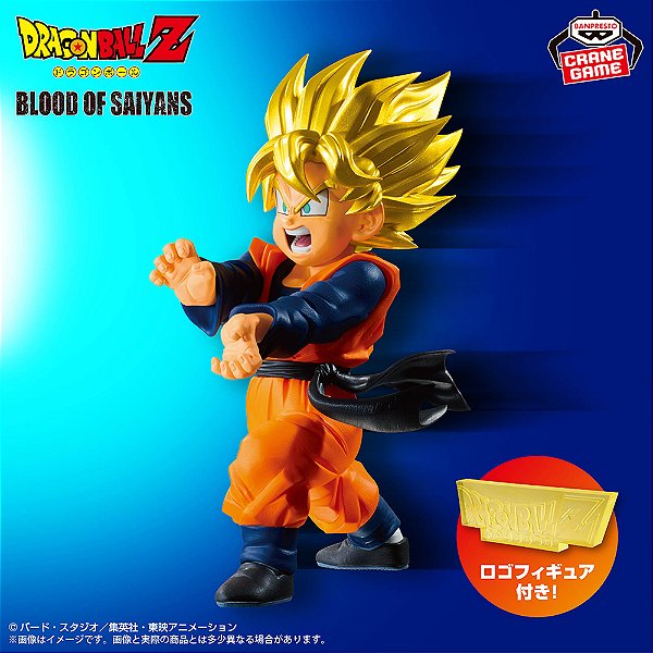 Dragon Ball Z - Son Goten SSJ - Blood of Saiyans (Bandai Spirits) - RESERVA