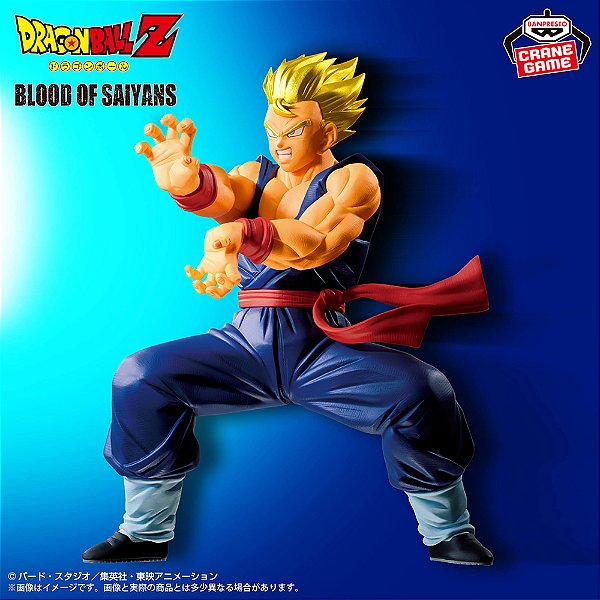 Dragon Ball Z - Son Gohan SSJ - Blood of Saiyans (Bandai Spirits) - RESERVA