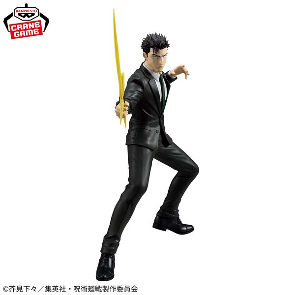 Jujutsu Kaisen Shimetsu Kaiyuu - Higuruma Hiromi - Maximatic (Bandai Spirits) - RESERVA