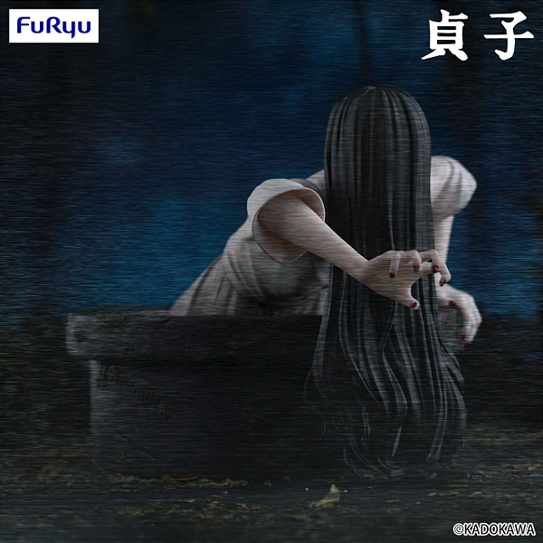 Sadako - Yamamura Sadako - Noodle Stopper Figure (FuRyu) - RESERVA