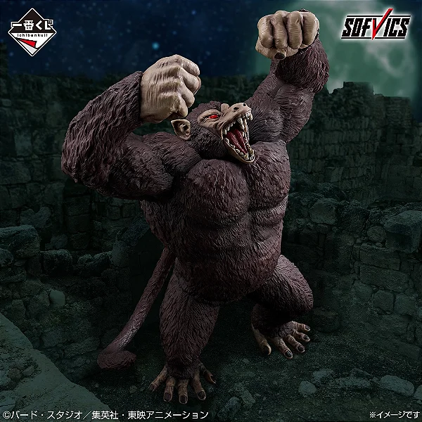 Dragon Ball - Oozaru Son Goku - Ichiban Kuji - Ichiban Kuji Dragon Ball The Chronicle of Goku (Last One Prize) - Sofvics (Bandai Spirits) - RESERVA