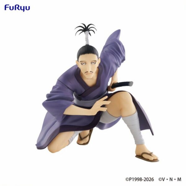 Hunter × Hunter - Nobunaga Hazama - Noodle Stopper Figure (FuRyu) - PRONTA ENTREGA
