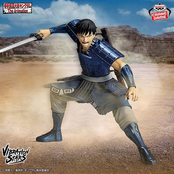 Kingdom - Shin - Vibration Stars (Bandai Spirits) - RESERVA