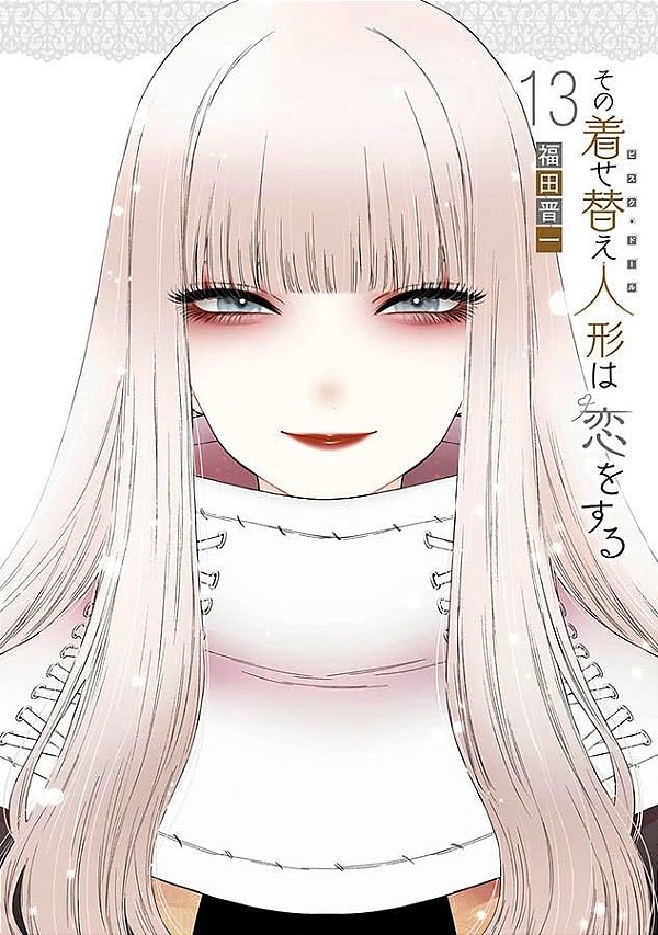 Sono Bisque Doll: Minha Adorável Cosplayer - Vol. 13 - Panini - Lacrado - Novo