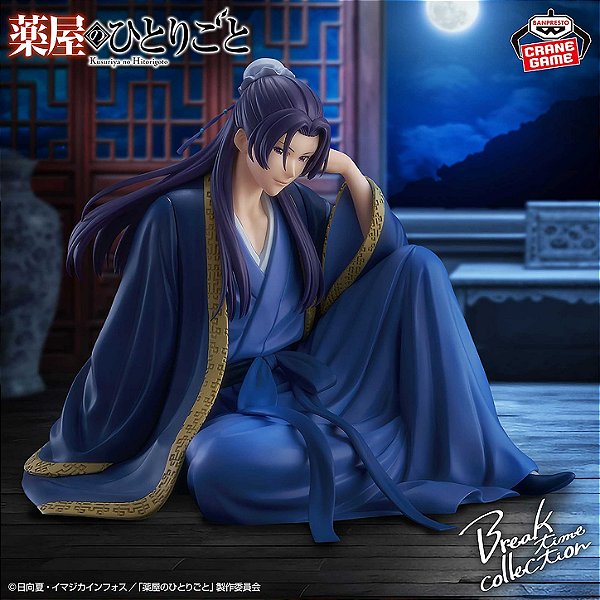 Kusuriya no Hitorigoto - Jinshi - Break Time Collection (Vol.2) (Bandai Spirits) - RESERVA
