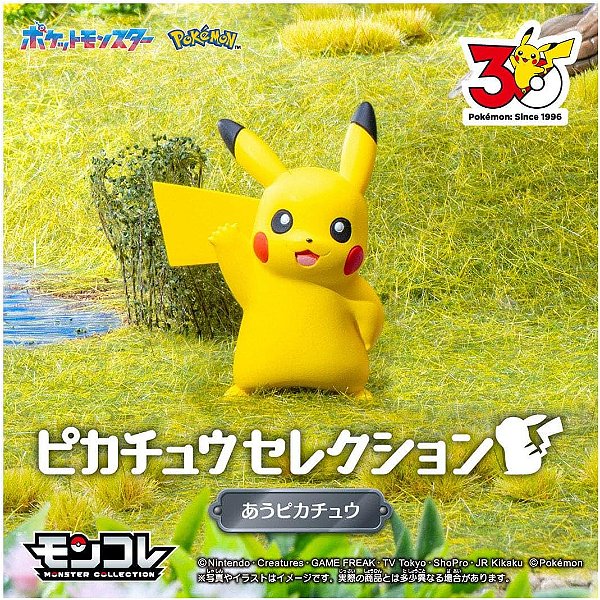 Pokémon - MonCollé Pikachu - 30th Anniversary (Takara Tomy) - Pronta Entrega