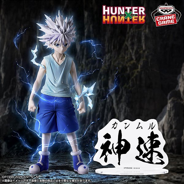 Hunter × Hunter - Killua Zoldyck - Hunting Archives - Shinsoku (Bandai Spirits) - RESERVA