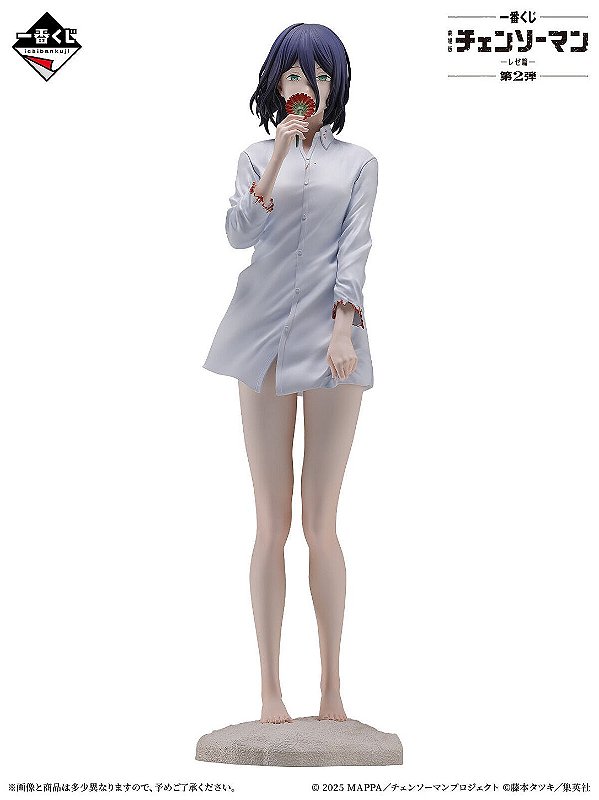 Gekijouban Chainsaw Man: Reze Hen - Reze - Ichiban Kuji - Ichiban Kuji Gekijouban Chainsaw Man: Reze Hen Dai 2-dan (B Prize) - Masterlise (Bandai Spirits) - RESERVA