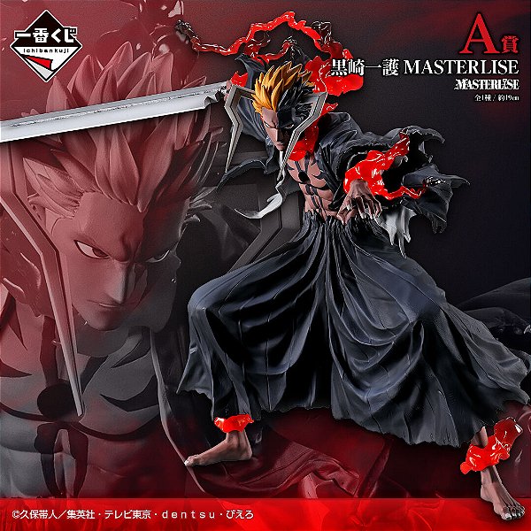 Bleach Sennen Kessen-hen - Kurosaki Ichigo - Ichiban Kuji - Ichiban Kuji Bleach Stirring Souls Vol.5 (A Prize) - Masterlise (Bandai Spirits) - RESERVA