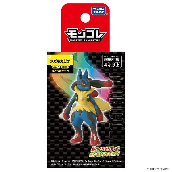 Pocket Monsters XY - Lucario - Mega Shinka Pack (Mega Lucario) - Moncollé (SP_10) - Monster Collection - PRONTA ENTREGA