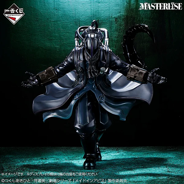 Made in Abyss - Bondrewd - Ichiban Kuji - Ichiban Kuji Made in Abyss (A Prize) - Masterlise (Bandai Spirits) - RESERVA