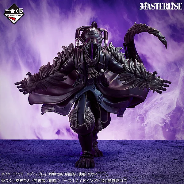Made in Abyss - Bondrewd - Ichiban Kuji - Ichiban Kuji Made in Abyss (Last One Prize) - Masterlise - Last One Ver. (Bandai Spirits) - RESERVA