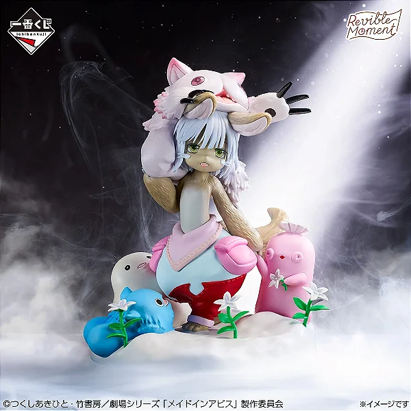 Made in Abyss - Mitty - Nanachi - Pigimuu - Ichiban Kuji - Ichiban Kuji Made in Abyss (B Prize) - Revible Moment (Bandai Spirits) - RESERVA