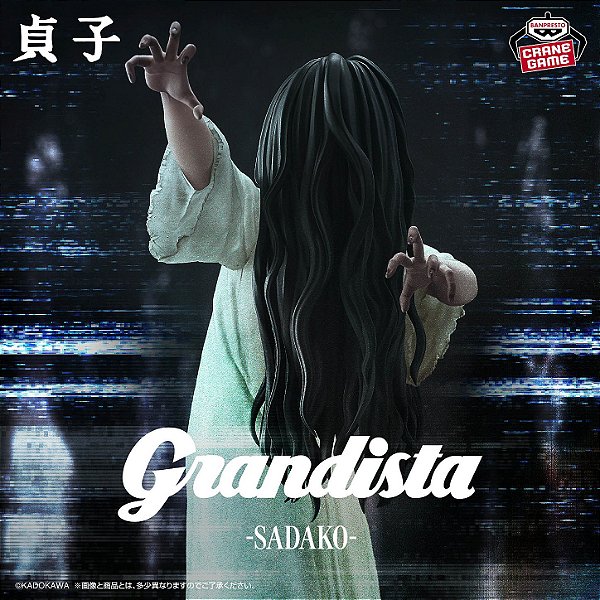 Sadako - Yamamura Sadako - Grandista (Bandai Spirits) - RESERVA