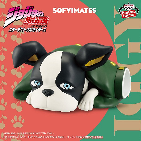 Jojo no Kimyou na Bouken - Stardust Crusaders - Iggy - Fellowship Series - Sofubi Figure - Sofvimates - Noriaki Kakyoin (Bandai Spirits) - RESERVA