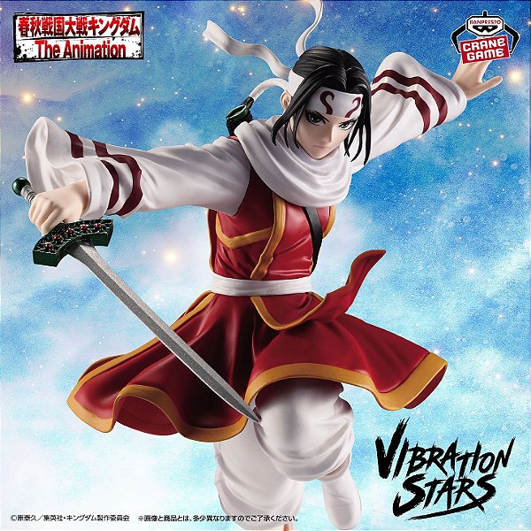 Kingdom - Kyou Kai - Vibration Stars (Bandai Spirits) - RESERVA