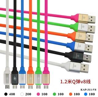 Cabo Silicone V8 1.2m - cores mistas