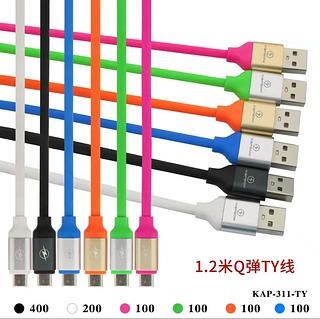 Cabo Silicone tipo C 1.2m - cores mistas