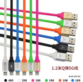 Cabo Silicone Lightning 1.2m - cores mistas