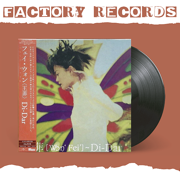 Faye Wong - Di-Dar - LP