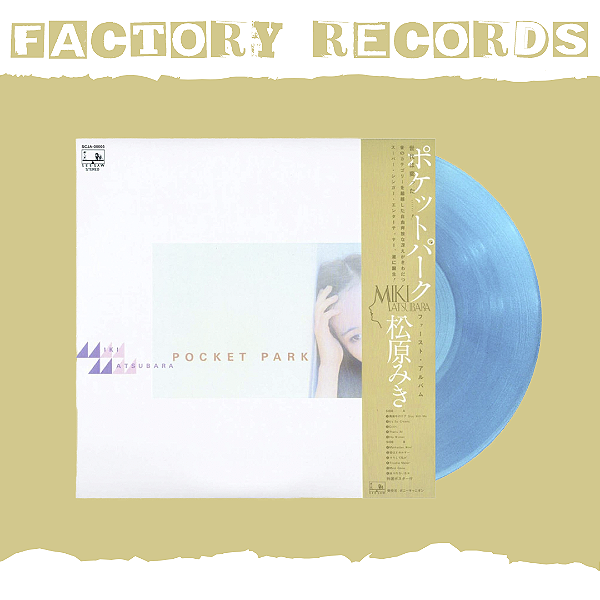 Miki Matsubara ‎- Pocket Park (Aqua Blue) - LP