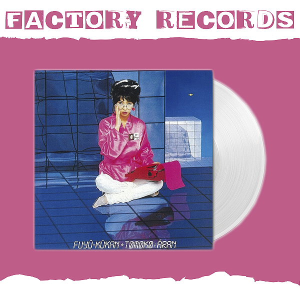 Tomoko Aran ‎- Fuyü-Kükan (White) - LP
