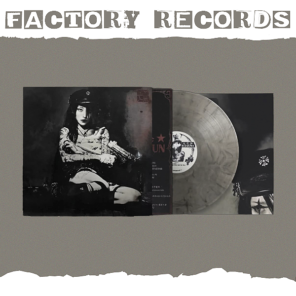 yeule - Evangelic Girl is a Gun (Rough Trade Exclusive) - LP