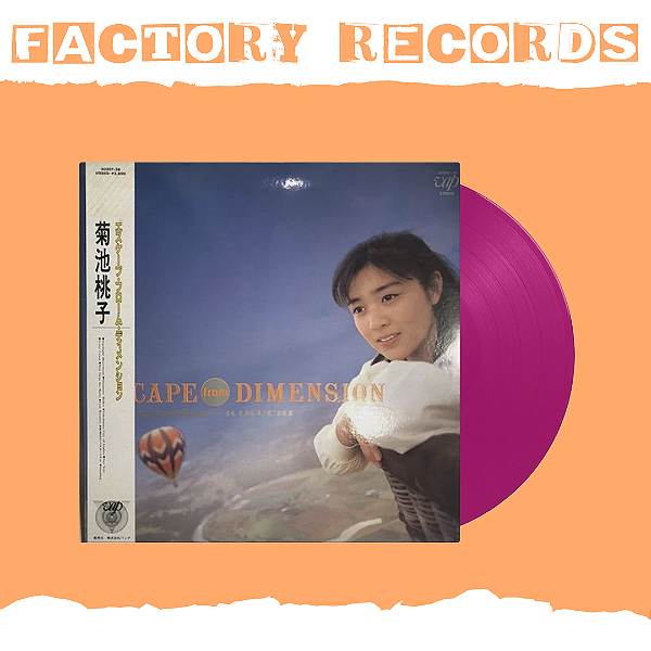 Momoko Kikuchi - Escape From Dimension (Limited Edition) - LP