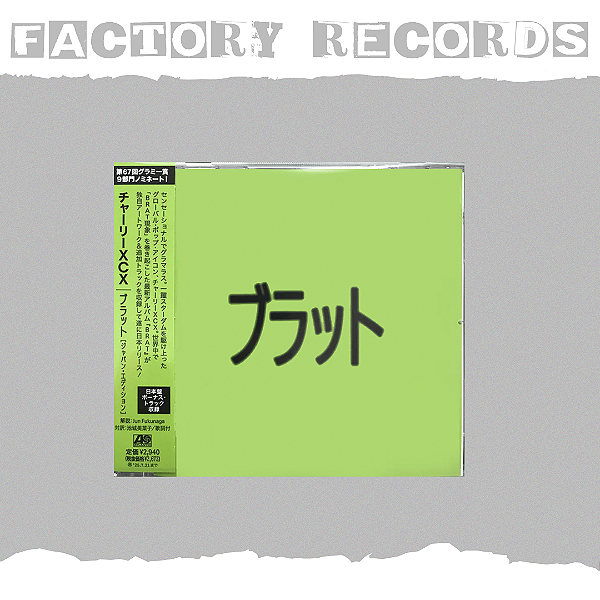 Charli XCX - Brat (Japan Special Edition) - CD