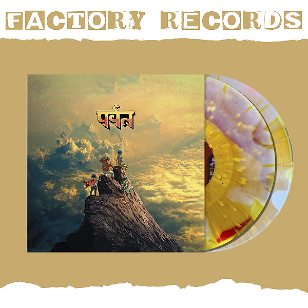 Gorillaz - The Mountain (Bad World Exclusive) - LP