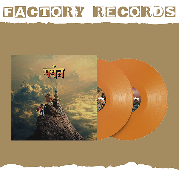Gorillaz - The Mountain (Orange) - LP