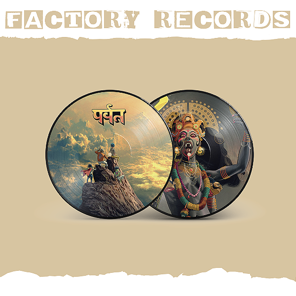 Gorillaz - The Mountain (Picture Disc) - LP