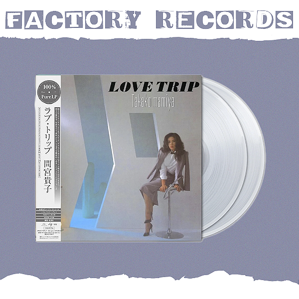Takako Mamiya ‎- Love Trip (100% Pure) - LP