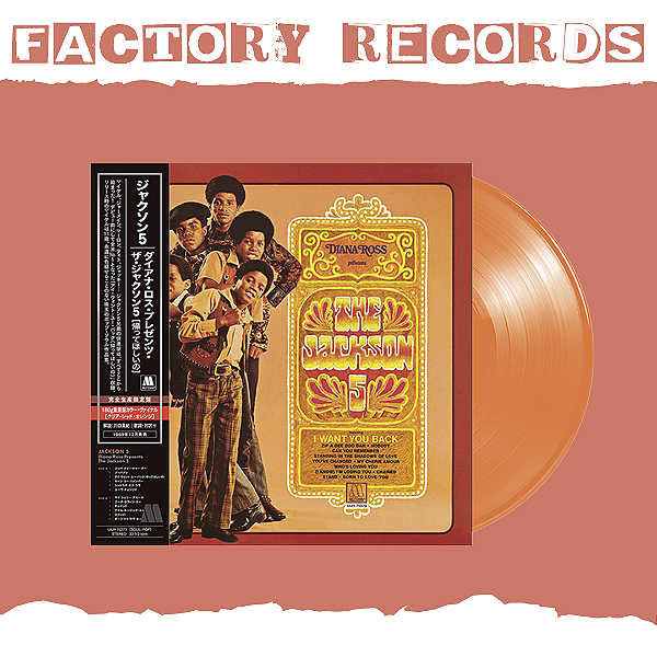The Jackson 5 - Diana Ross Presents The Jackson 5 (Japan