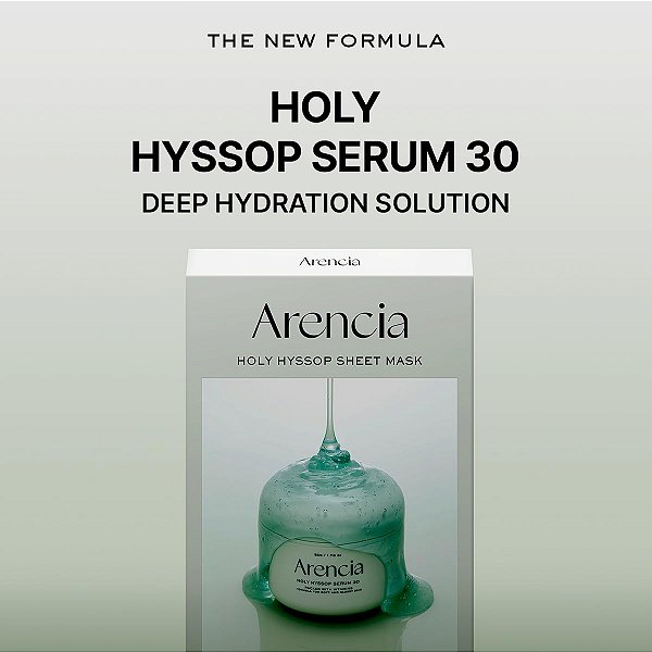 Máscara Facial Iluminadora Arencia Hyssop, Pacote com 5 unidades
