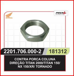 PORCA COLUNA DIREÇÃO INF CB 300 2009/2015/CBX 250 2001/2008