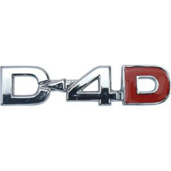 Emblema da hilux toyota de 2005 a 2015 letreiro d 4 d cromado e vermelho cod 235812 10915