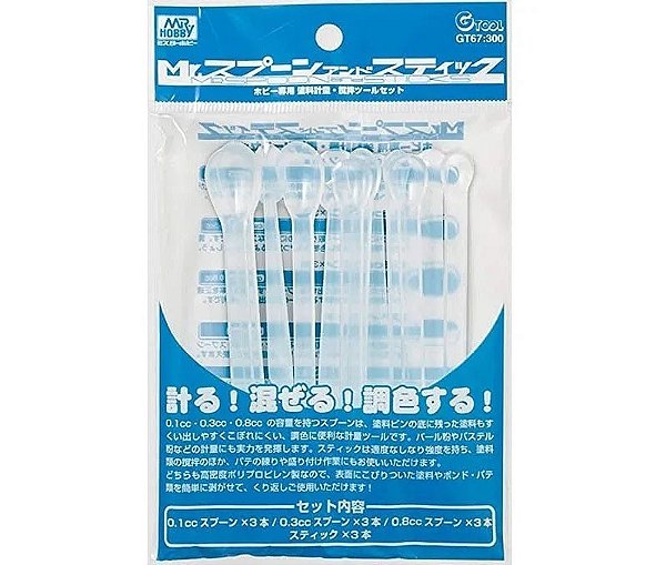 Colheres para mexer tinta Mr.Spoon e Stick - Mr.Hobby GT67