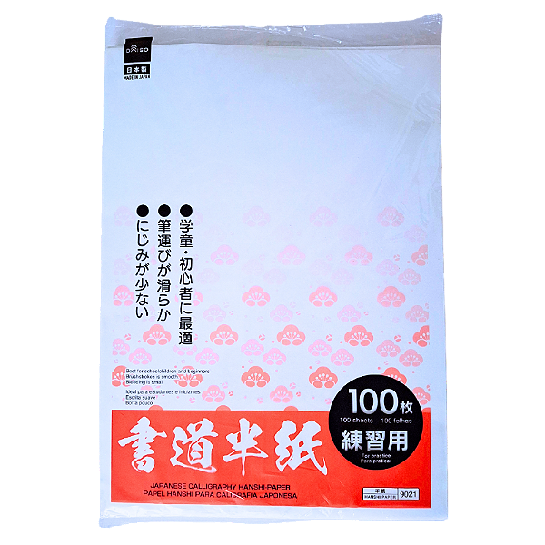 Papel Hanshi para Caligrafia Técnica Japonesa Shodo 100 Folhas Daiso