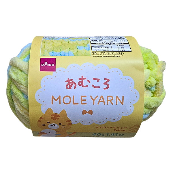 Novelo de Lã Aveludada para Tricô 40g Yellow Candy Daiso