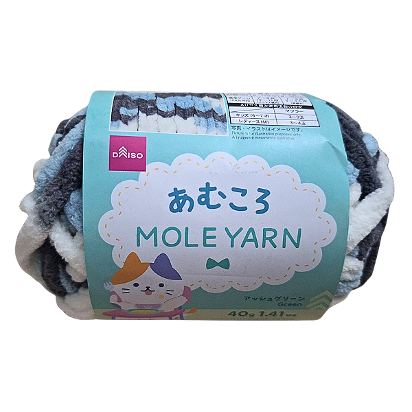 Novelo de Lã Aveludada para Tricô 40g Green Candy Daiso