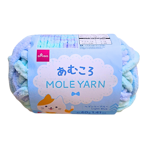 Novelo de Lã Aveludada para Tricô 40g Light Blue Candy Daiso