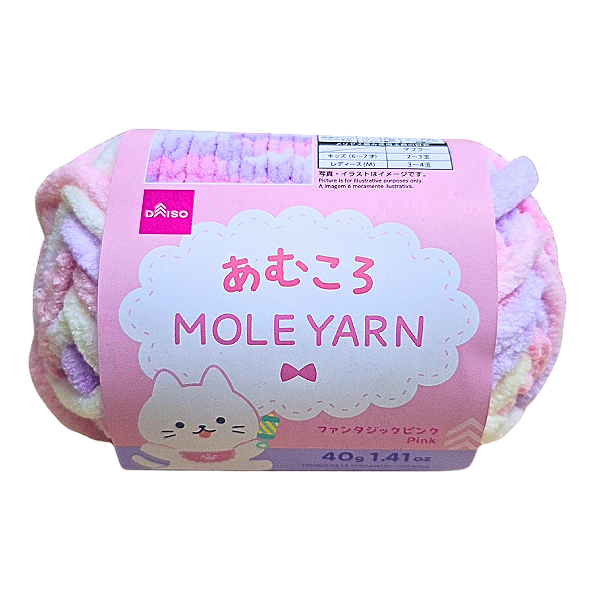 Novelo de Lã Aveludada para Tricô 40g Pink Candy Daiso