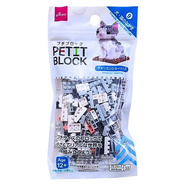Mini Blocos de Montar Petit Block Gato