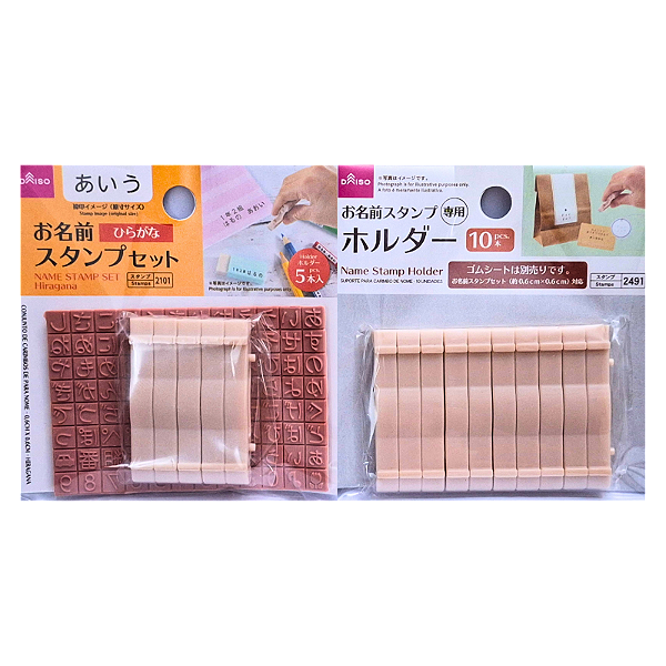 Kit de Carimbo com 96 Caracteres Hiragana e 15 Suportes Daiso