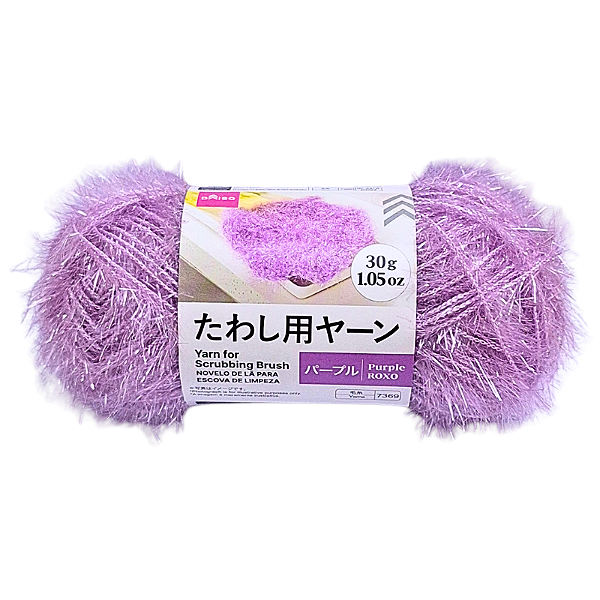 Novelo de Linha para Tricô 30g Tawashi Roxo Daiso