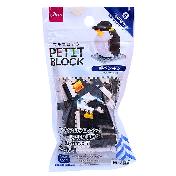 Mini Blocos de Montar Petit Block Pinguim Adulto