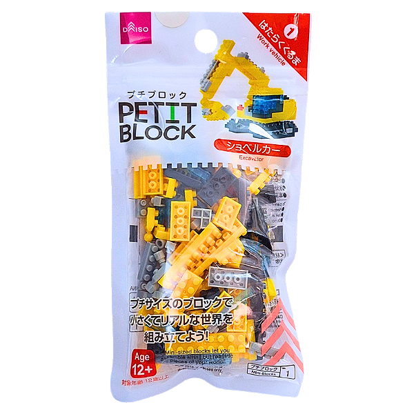 Mini Blocos de Montar Petit Block Escavadeira
