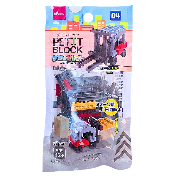 Mini Blocos de Montar Petit Block Empilhadeira